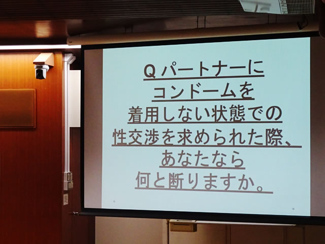 事前に行われたアンケートに基づき、幅広く回答を紹介