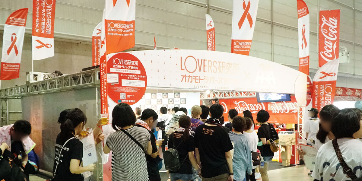 イベントブース出展報告 〜 『Amuse Fes in MAKUHARI 2018 -雨男晴女-』 〜