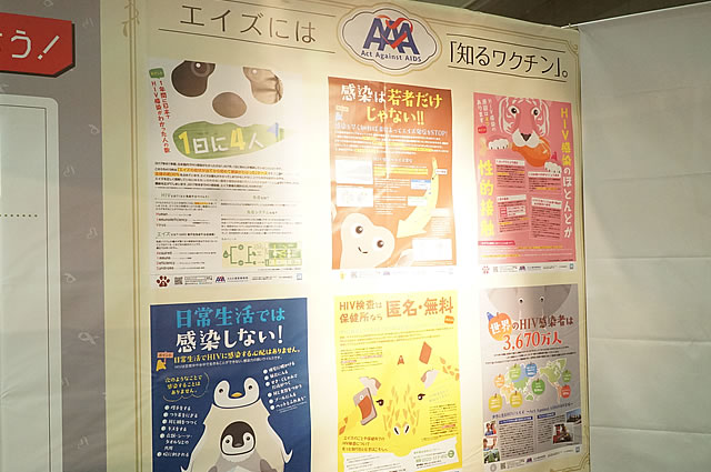 ブースにはSTI予防の予防と検査についてのポスターなどを展示。