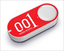 突然の 愛 に備える オカモトゼロワンが Amazon Dash Button アマゾンダッシュボタン に参加 恋愛衝動はいつも突然だ オカモトラバーズ研究所